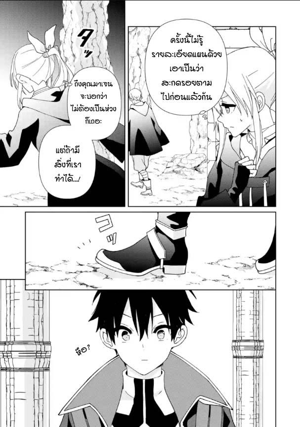 Manga-lc-com อ่านมังงะ อ่านการ์ตูน ออนไลน์ ฟรี Kiwameta Renkinjutsu ni, Fukanou wa nai. ตอนที่ 1 2 3 4 5 6 7 8 9 10 11 12 13 14 ฟรี ไม่มีโฆษณา Manga-lc - อ่าน มังงะ อ่าน การ์ตูน ออนไลน์ อ่านมังงะ ฟรี
