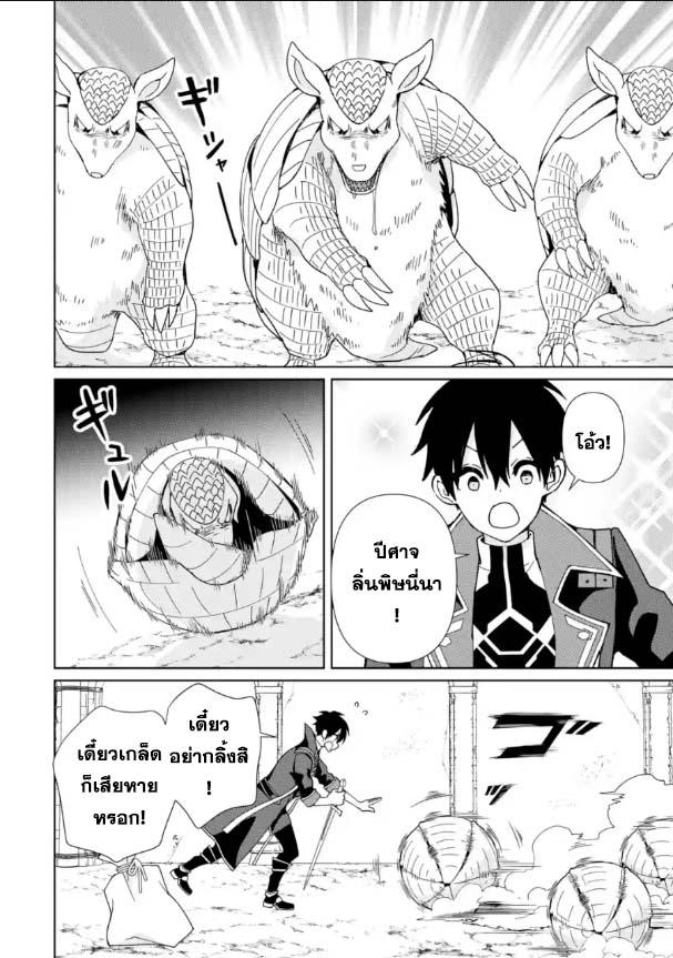 Manga-lc-com อ่านมังงะ อ่านการ์ตูน ออนไลน์ ฟรี Kiwameta Renkinjutsu ni, Fukanou wa nai. ตอนที่ 1 2 3 4 5 6 7 8 9 10 11 12 13 14 ฟรี ไม่มีโฆษณา Manga-lc - อ่าน มังงะ อ่าน การ์ตูน ออนไลน์ อ่านมังงะ ฟรี