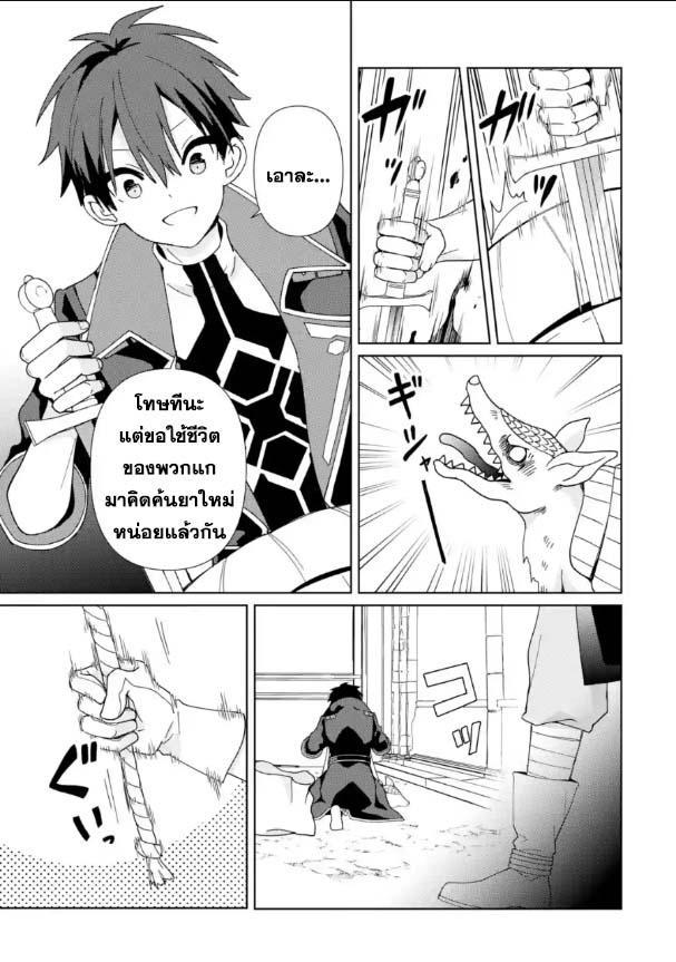 Manga-lc-com อ่านมังงะ อ่านการ์ตูน ออนไลน์ ฟรี Kiwameta Renkinjutsu ni, Fukanou wa nai. ตอนที่ 1 2 3 4 5 6 7 8 9 10 11 12 13 14 ฟรี ไม่มีโฆษณา Manga-lc - อ่าน มังงะ อ่าน การ์ตูน ออนไลน์ อ่านมังงะ ฟรี