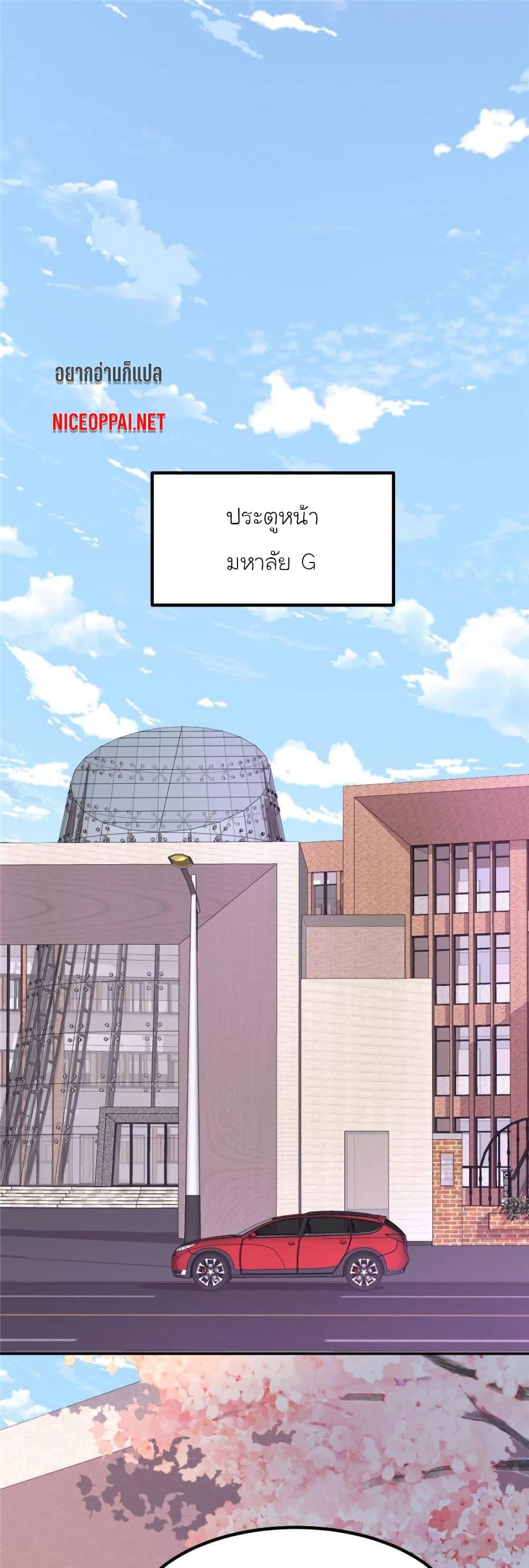 Manga-lc-com อ่านมังงะ อ่านการ์ตูน ออนไลน์ ฟรี My Beautiful Time With You ตอนที่ 1 2 3 4 5 6 7 8 9 10 11 12 13 14 ฟรี ไม่มีโฆษณา Manga-lc - อ่าน มังงะ อ่าน การ์ตูน ออนไลน์ อ่านมังงะ ฟรี