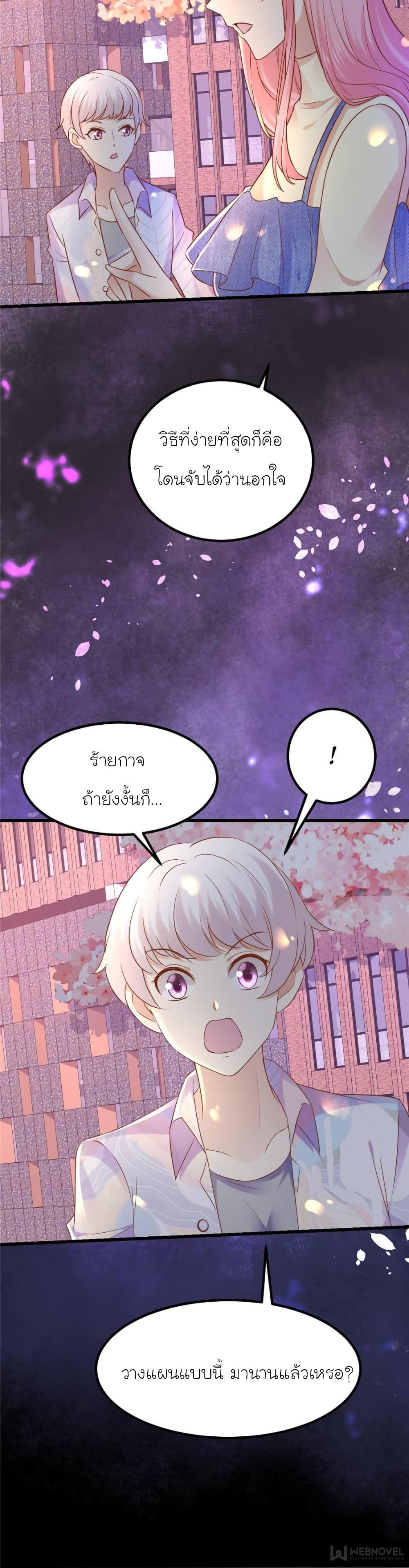 Manga-lc-com อ่านมังงะ อ่านการ์ตูน ออนไลน์ ฟรี My Beautiful Time With You ตอนที่ 1 2 3 4 5 6 7 8 9 10 11 12 13 14 ฟรี ไม่มีโฆษณา Manga-lc - อ่าน มังงะ อ่าน การ์ตูน ออนไลน์ อ่านมังงะ ฟรี