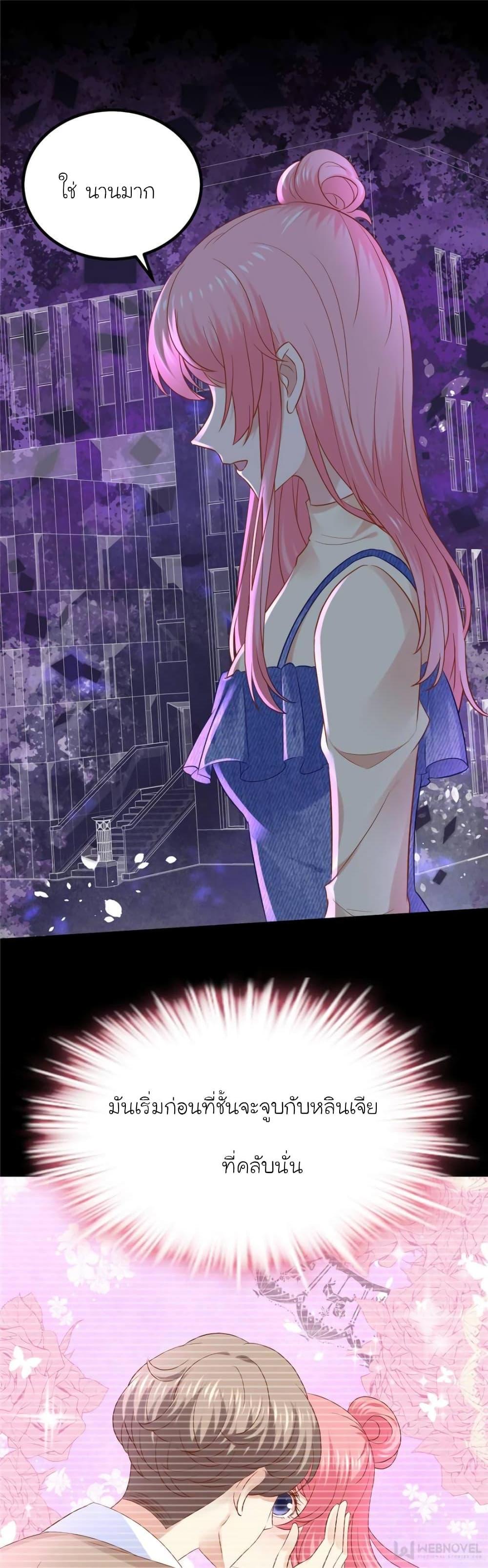 Manga-lc-com อ่านมังงะ อ่านการ์ตูน ออนไลน์ ฟรี My Beautiful Time With You ตอนที่ 1 2 3 4 5 6 7 8 9 10 11 12 13 14 ฟรี ไม่มีโฆษณา Manga-lc - อ่าน มังงะ อ่าน การ์ตูน ออนไลน์ อ่านมังงะ ฟรี