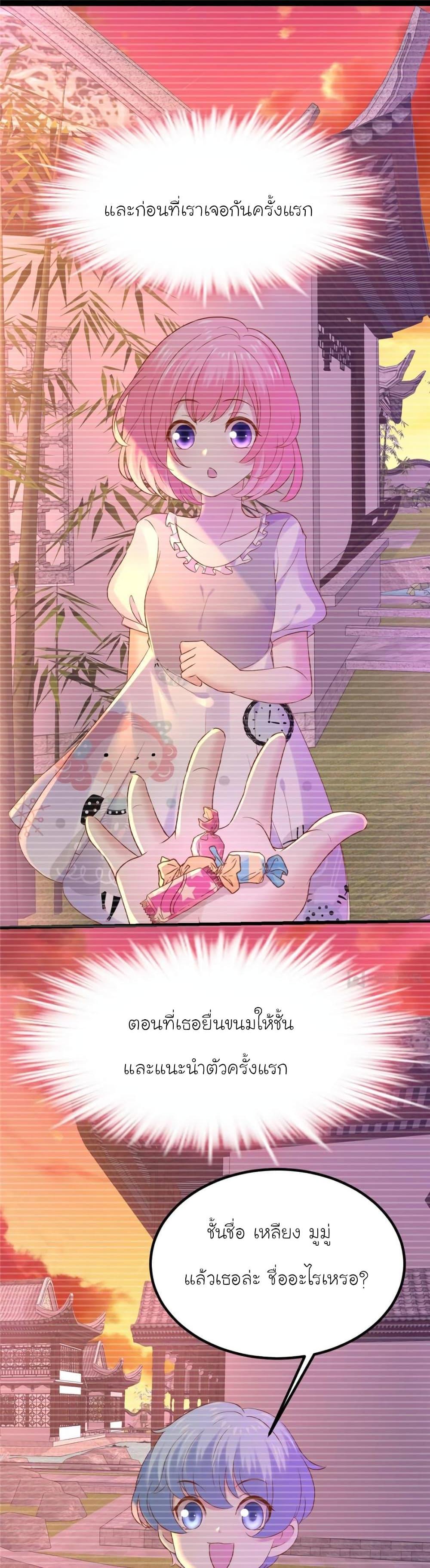 Manga-lc-com อ่านมังงะ อ่านการ์ตูน ออนไลน์ ฟรี My Beautiful Time With You ตอนที่ 1 2 3 4 5 6 7 8 9 10 11 12 13 14 ฟรี ไม่มีโฆษณา Manga-lc - อ่าน มังงะ อ่าน การ์ตูน ออนไลน์ อ่านมังงะ ฟรี