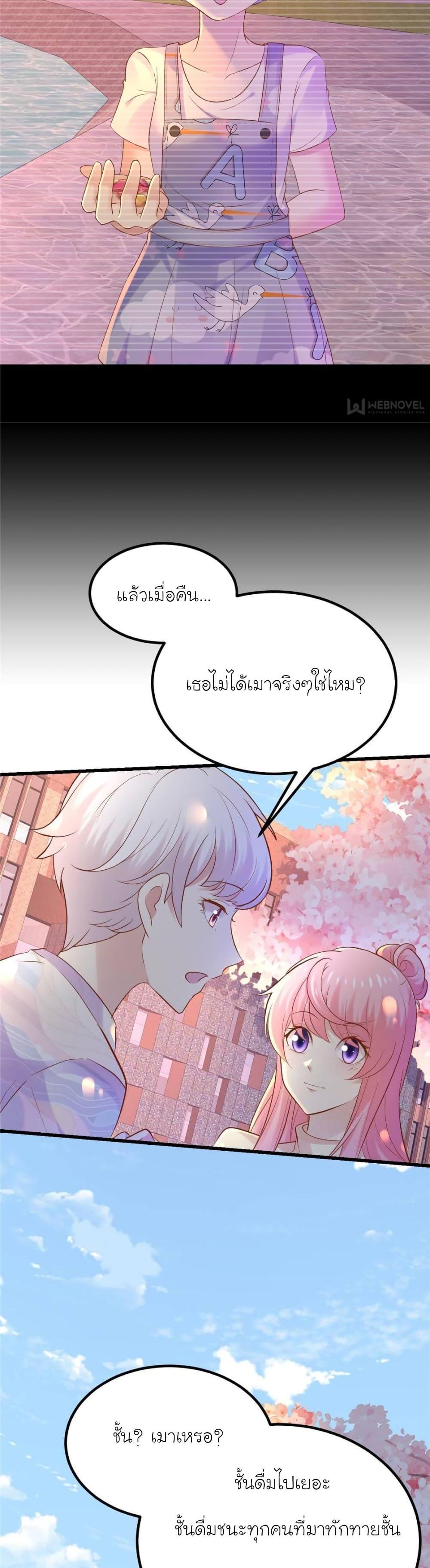 Manga-lc-com อ่านมังงะ อ่านการ์ตูน ออนไลน์ ฟรี My Beautiful Time With You ตอนที่ 1 2 3 4 5 6 7 8 9 10 11 12 13 14 ฟรี ไม่มีโฆษณา Manga-lc - อ่าน มังงะ อ่าน การ์ตูน ออนไลน์ อ่านมังงะ ฟรี