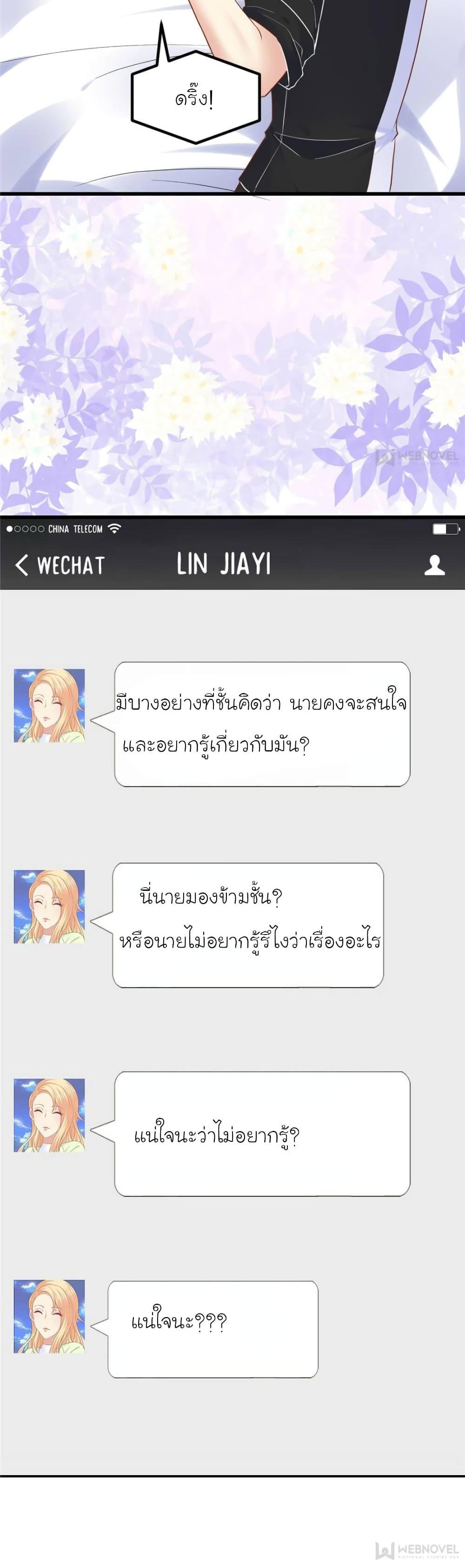 Manga-lc-com อ่านมังงะ อ่านการ์ตูน ออนไลน์ ฟรี My Beautiful Time With You ตอนที่ 1 2 3 4 5 6 7 8 9 10 11 12 13 14 ฟรี ไม่มีโฆษณา Manga-lc - อ่าน มังงะ อ่าน การ์ตูน ออนไลน์ อ่านมังงะ ฟรี