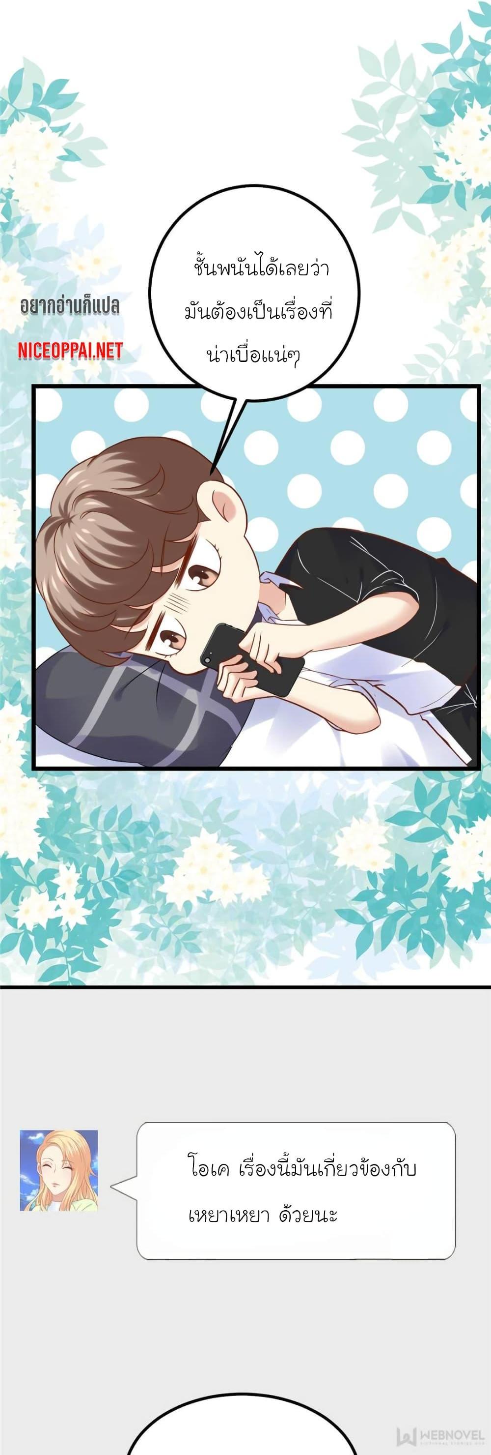 Manga-lc-com อ่านมังงะ อ่านการ์ตูน ออนไลน์ ฟรี My Beautiful Time With You ตอนที่ 1 2 3 4 5 6 7 8 9 10 11 12 13 14 ฟรี ไม่มีโฆษณา Manga-lc - อ่าน มังงะ อ่าน การ์ตูน ออนไลน์ อ่านมังงะ ฟรี