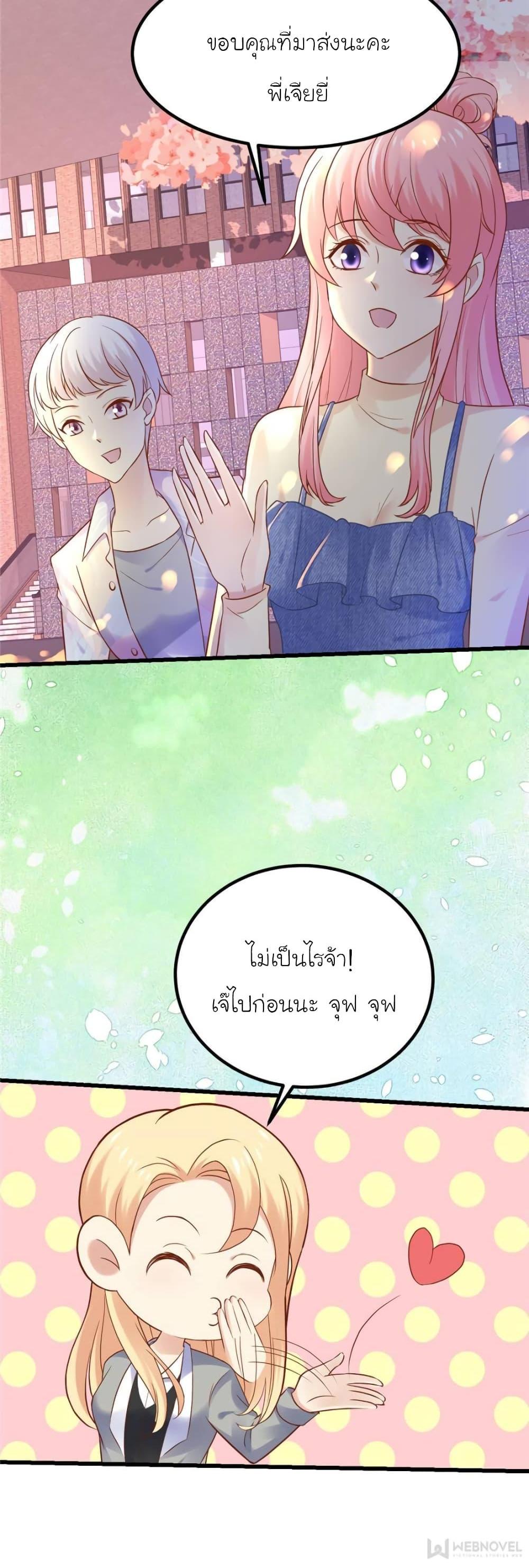 Manga-lc-com อ่านมังงะ อ่านการ์ตูน ออนไลน์ ฟรี My Beautiful Time With You ตอนที่ 1 2 3 4 5 6 7 8 9 10 11 12 13 14 ฟรี ไม่มีโฆษณา Manga-lc - อ่าน มังงะ อ่าน การ์ตูน ออนไลน์ อ่านมังงะ ฟรี