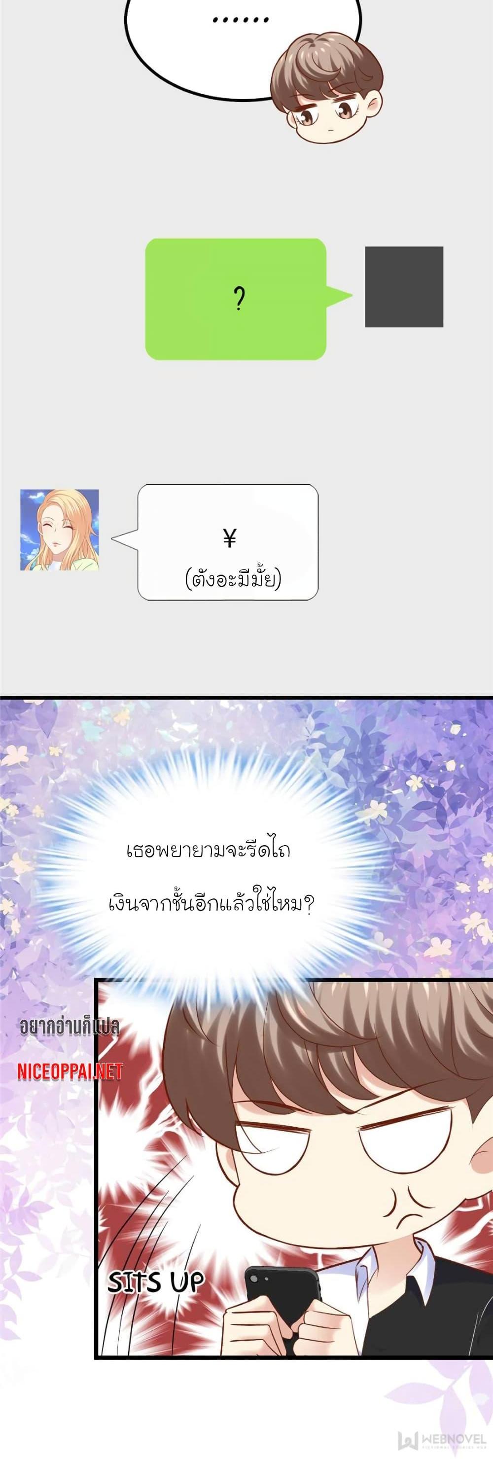 Manga-lc-com อ่านมังงะ อ่านการ์ตูน ออนไลน์ ฟรี My Beautiful Time With You ตอนที่ 1 2 3 4 5 6 7 8 9 10 11 12 13 14 ฟรี ไม่มีโฆษณา Manga-lc - อ่าน มังงะ อ่าน การ์ตูน ออนไลน์ อ่านมังงะ ฟรี