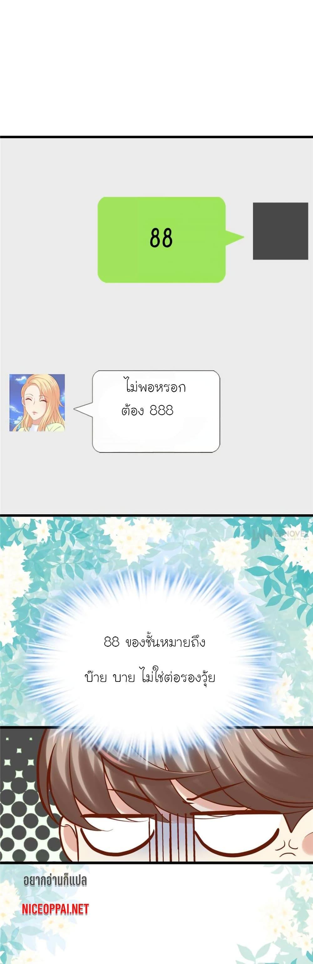 Manga-lc-com อ่านมังงะ อ่านการ์ตูน ออนไลน์ ฟรี My Beautiful Time With You ตอนที่ 1 2 3 4 5 6 7 8 9 10 11 12 13 14 ฟรี ไม่มีโฆษณา Manga-lc - อ่าน มังงะ อ่าน การ์ตูน ออนไลน์ อ่านมังงะ ฟรี