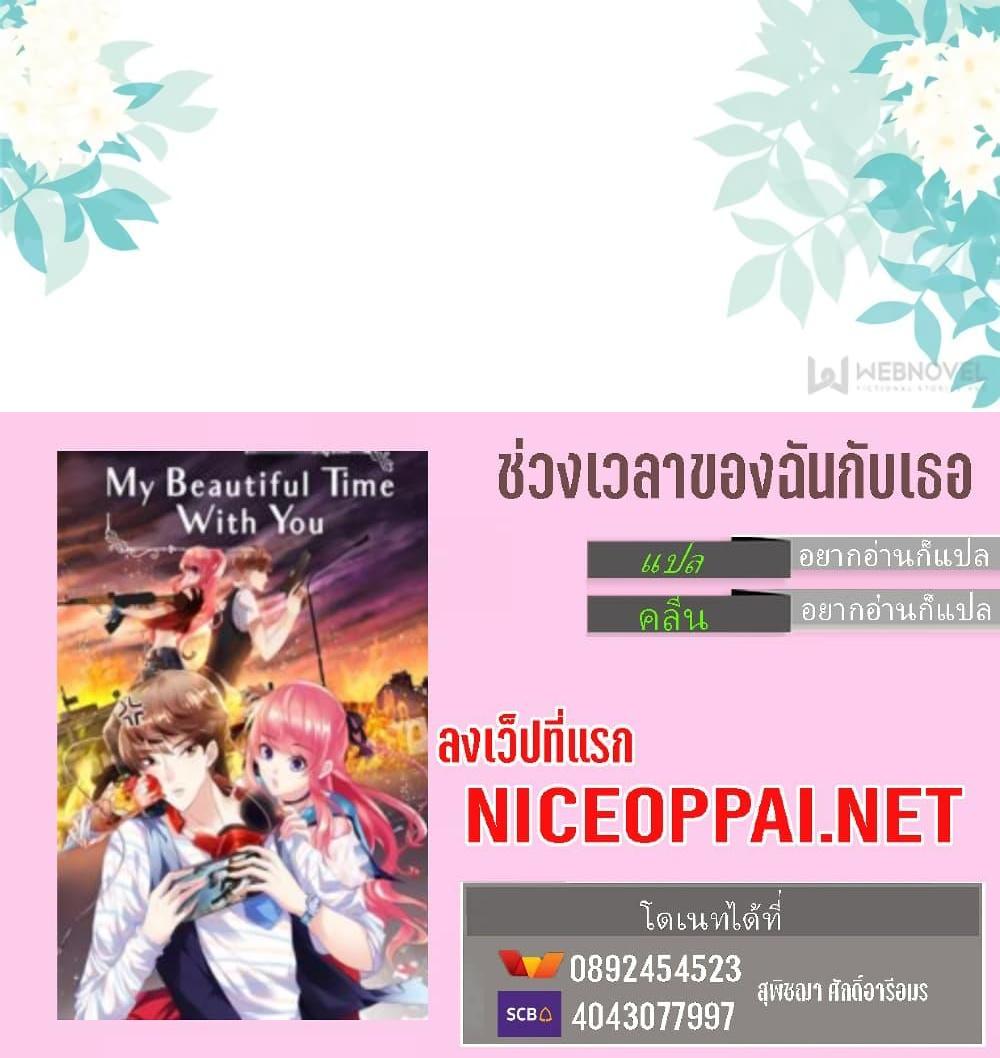 Manga-lc-com อ่านมังงะ อ่านการ์ตูน ออนไลน์ ฟรี My Beautiful Time With You ตอนที่ 1 2 3 4 5 6 7 8 9 10 11 12 13 14 ฟรี ไม่มีโฆษณา Manga-lc - อ่าน มังงะ อ่าน การ์ตูน ออนไลน์ อ่านมังงะ ฟรี