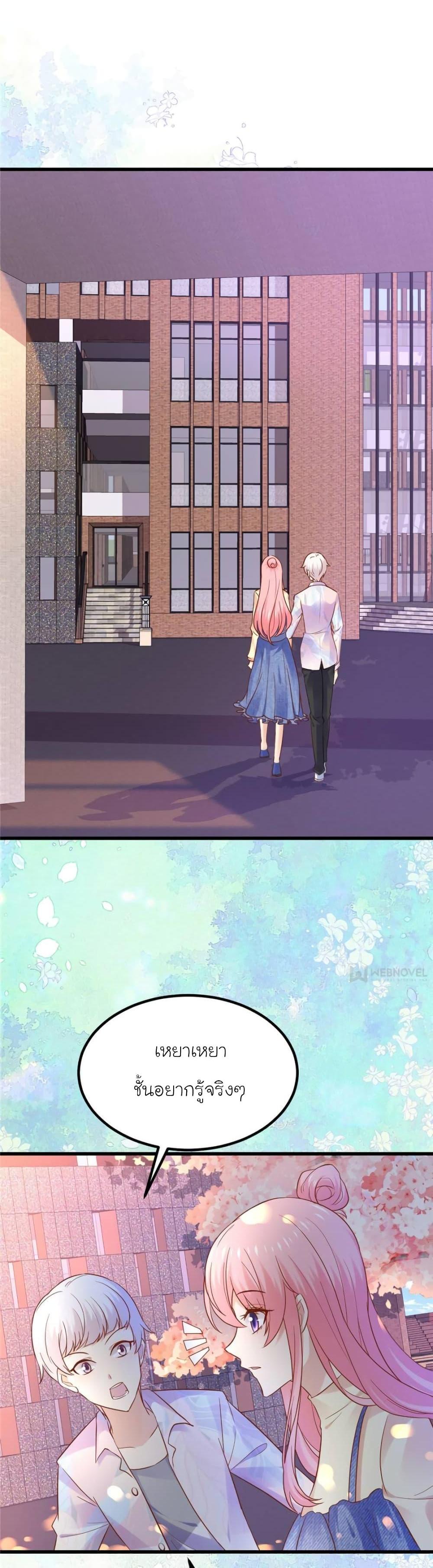 Manga-lc-com อ่านมังงะ อ่านการ์ตูน ออนไลน์ ฟรี My Beautiful Time With You ตอนที่ 1 2 3 4 5 6 7 8 9 10 11 12 13 14 ฟรี ไม่มีโฆษณา Manga-lc - อ่าน มังงะ อ่าน การ์ตูน ออนไลน์ อ่านมังงะ ฟรี