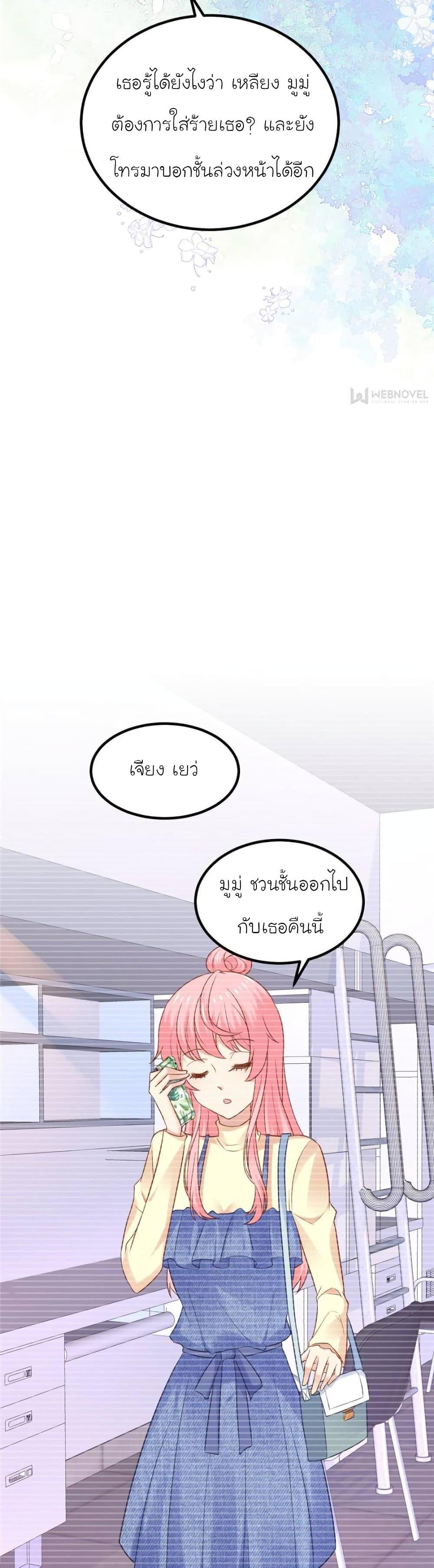 Manga-lc-com อ่านมังงะ อ่านการ์ตูน ออนไลน์ ฟรี My Beautiful Time With You ตอนที่ 1 2 3 4 5 6 7 8 9 10 11 12 13 14 ฟรี ไม่มีโฆษณา Manga-lc - อ่าน มังงะ อ่าน การ์ตูน ออนไลน์ อ่านมังงะ ฟรี