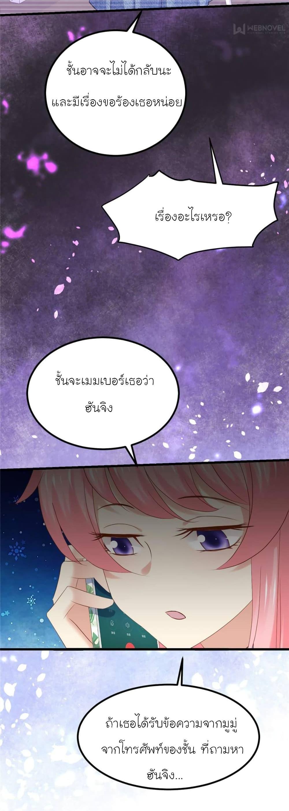Manga-lc-com อ่านมังงะ อ่านการ์ตูน ออนไลน์ ฟรี My Beautiful Time With You ตอนที่ 1 2 3 4 5 6 7 8 9 10 11 12 13 14 ฟรี ไม่มีโฆษณา Manga-lc - อ่าน มังงะ อ่าน การ์ตูน ออนไลน์ อ่านมังงะ ฟรี