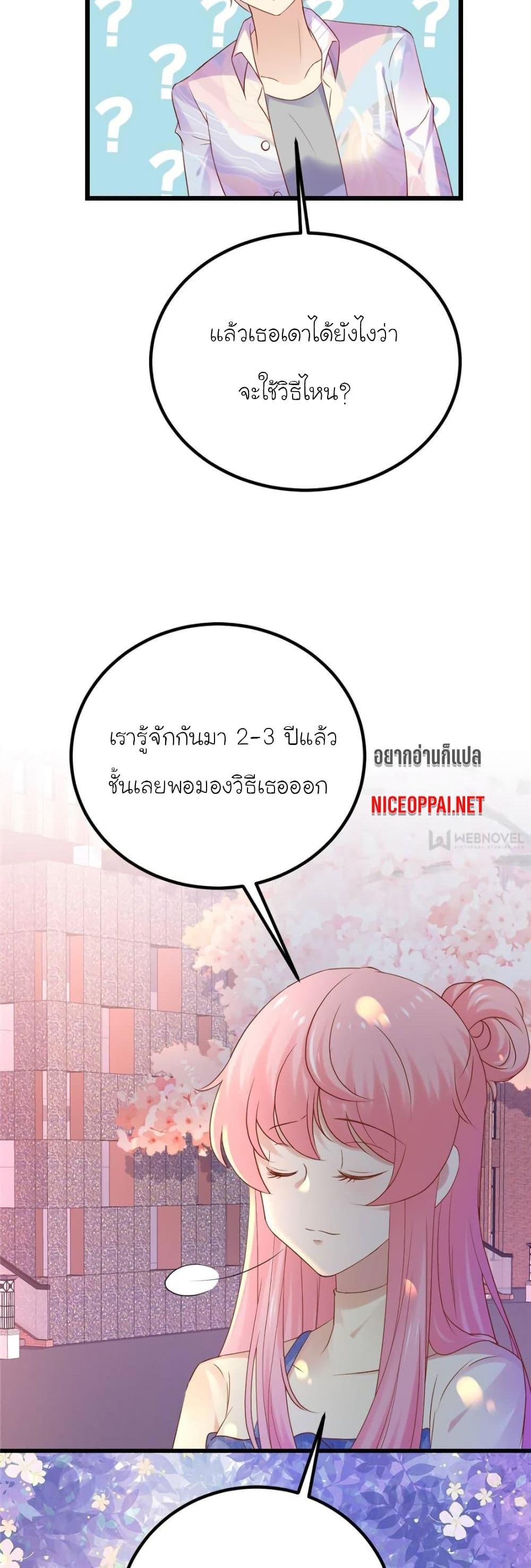 Manga-lc-com อ่านมังงะ อ่านการ์ตูน ออนไลน์ ฟรี My Beautiful Time With You ตอนที่ 1 2 3 4 5 6 7 8 9 10 11 12 13 14 ฟรี ไม่มีโฆษณา Manga-lc - อ่าน มังงะ อ่าน การ์ตูน ออนไลน์ อ่านมังงะ ฟรี