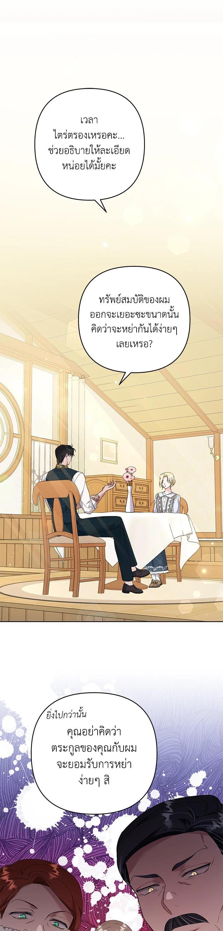 Manga-lc-com อ่านมังงะ อ่านการ์ตูน ออนไลน์ ฟรี What It Means to Be You ตอนที่ 1 2 3 4 5 6 7 8 9 10 11 12 13 14 ฟรี ไม่มีโฆษณา Manga-lc - อ่าน มังงะ อ่าน การ์ตูน ออนไลน์ อ่านมังงะ ฟรี