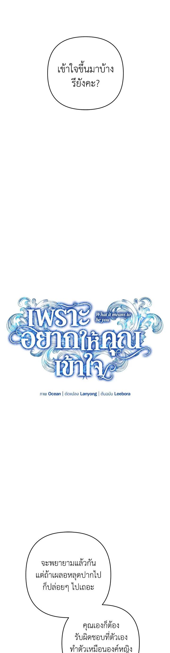 Manga-lc-com อ่านมังงะ อ่านการ์ตูน ออนไลน์ ฟรี What It Means to Be You ตอนที่ 1 2 3 4 5 6 7 8 9 10 11 12 13 14 ฟรี ไม่มีโฆษณา Manga-lc - อ่าน มังงะ อ่าน การ์ตูน ออนไลน์ อ่านมังงะ ฟรี