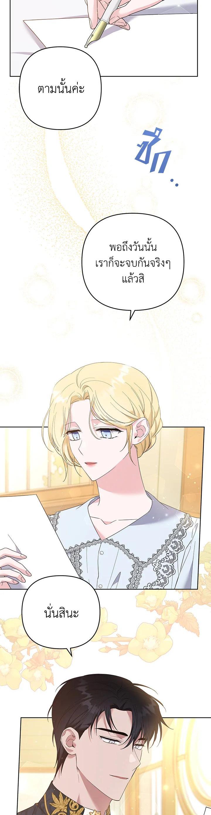 Manga-lc-com อ่านมังงะ อ่านการ์ตูน ออนไลน์ ฟรี What It Means to Be You ตอนที่ 1 2 3 4 5 6 7 8 9 10 11 12 13 14 ฟรี ไม่มีโฆษณา Manga-lc - อ่าน มังงะ อ่าน การ์ตูน ออนไลน์ อ่านมังงะ ฟรี