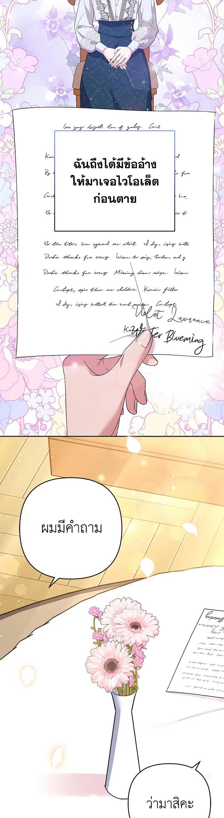 Manga-lc-com อ่านมังงะ อ่านการ์ตูน ออนไลน์ ฟรี What It Means to Be You ตอนที่ 1 2 3 4 5 6 7 8 9 10 11 12 13 14 ฟรี ไม่มีโฆษณา Manga-lc - อ่าน มังงะ อ่าน การ์ตูน ออนไลน์ อ่านมังงะ ฟรี