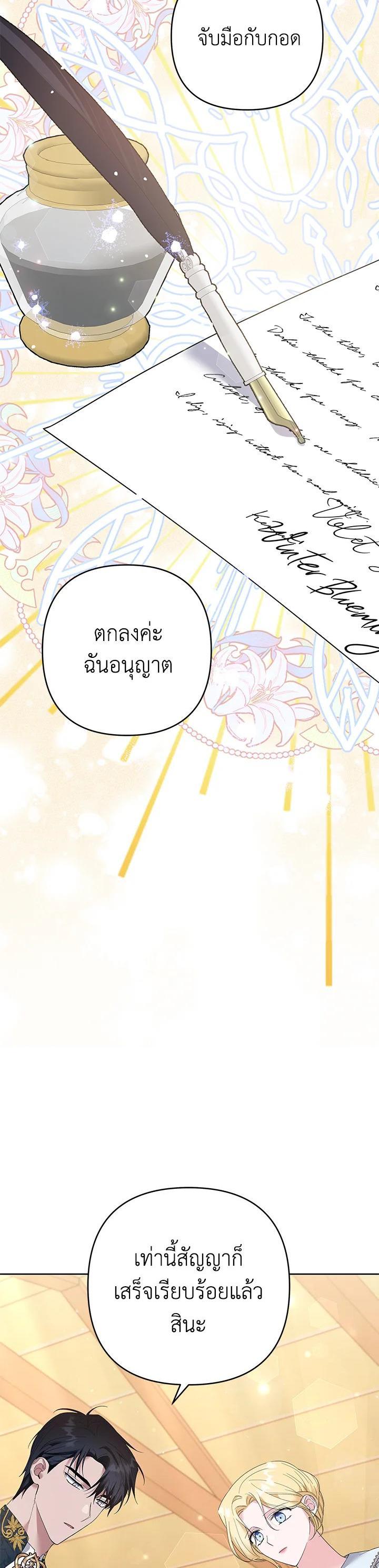 Manga-lc-com อ่านมังงะ อ่านการ์ตูน ออนไลน์ ฟรี What It Means to Be You ตอนที่ 1 2 3 4 5 6 7 8 9 10 11 12 13 14 ฟรี ไม่มีโฆษณา Manga-lc - อ่าน มังงะ อ่าน การ์ตูน ออนไลน์ อ่านมังงะ ฟรี