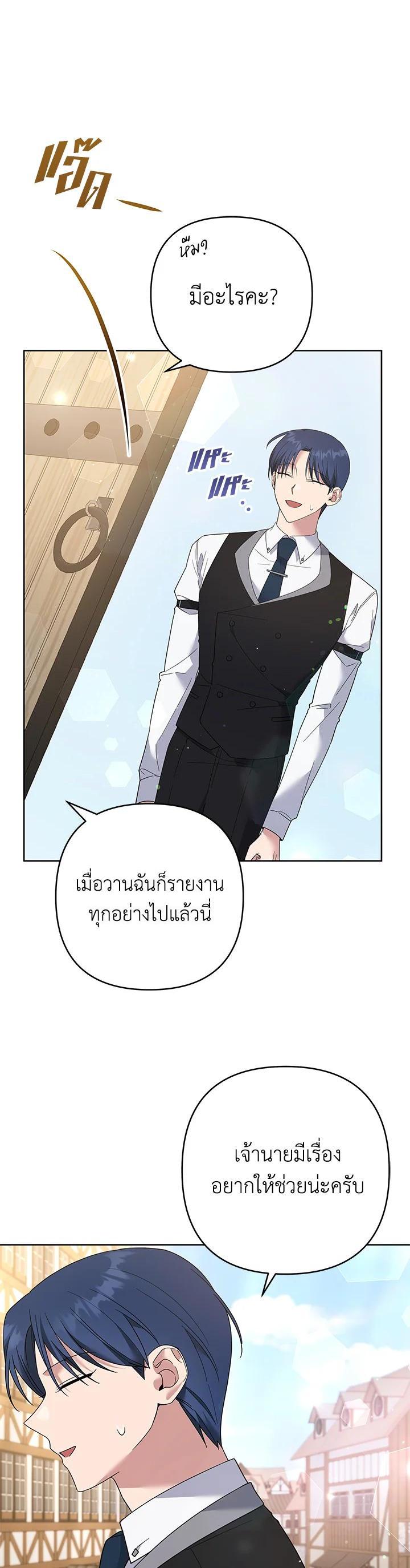 Manga-lc-com อ่านมังงะ อ่านการ์ตูน ออนไลน์ ฟรี What It Means to Be You ตอนที่ 1 2 3 4 5 6 7 8 9 10 11 12 13 14 ฟรี ไม่มีโฆษณา Manga-lc - อ่าน มังงะ อ่าน การ์ตูน ออนไลน์ อ่านมังงะ ฟรี