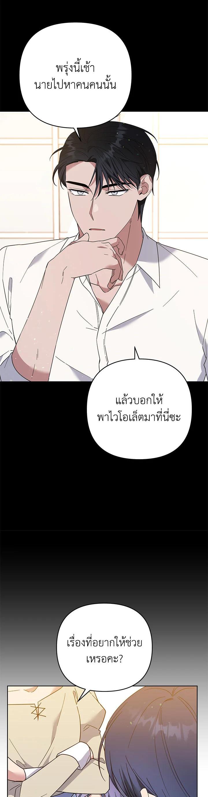 Manga-lc-com อ่านมังงะ อ่านการ์ตูน ออนไลน์ ฟรี What It Means to Be You ตอนที่ 1 2 3 4 5 6 7 8 9 10 11 12 13 14 ฟรี ไม่มีโฆษณา Manga-lc - อ่าน มังงะ อ่าน การ์ตูน ออนไลน์ อ่านมังงะ ฟรี