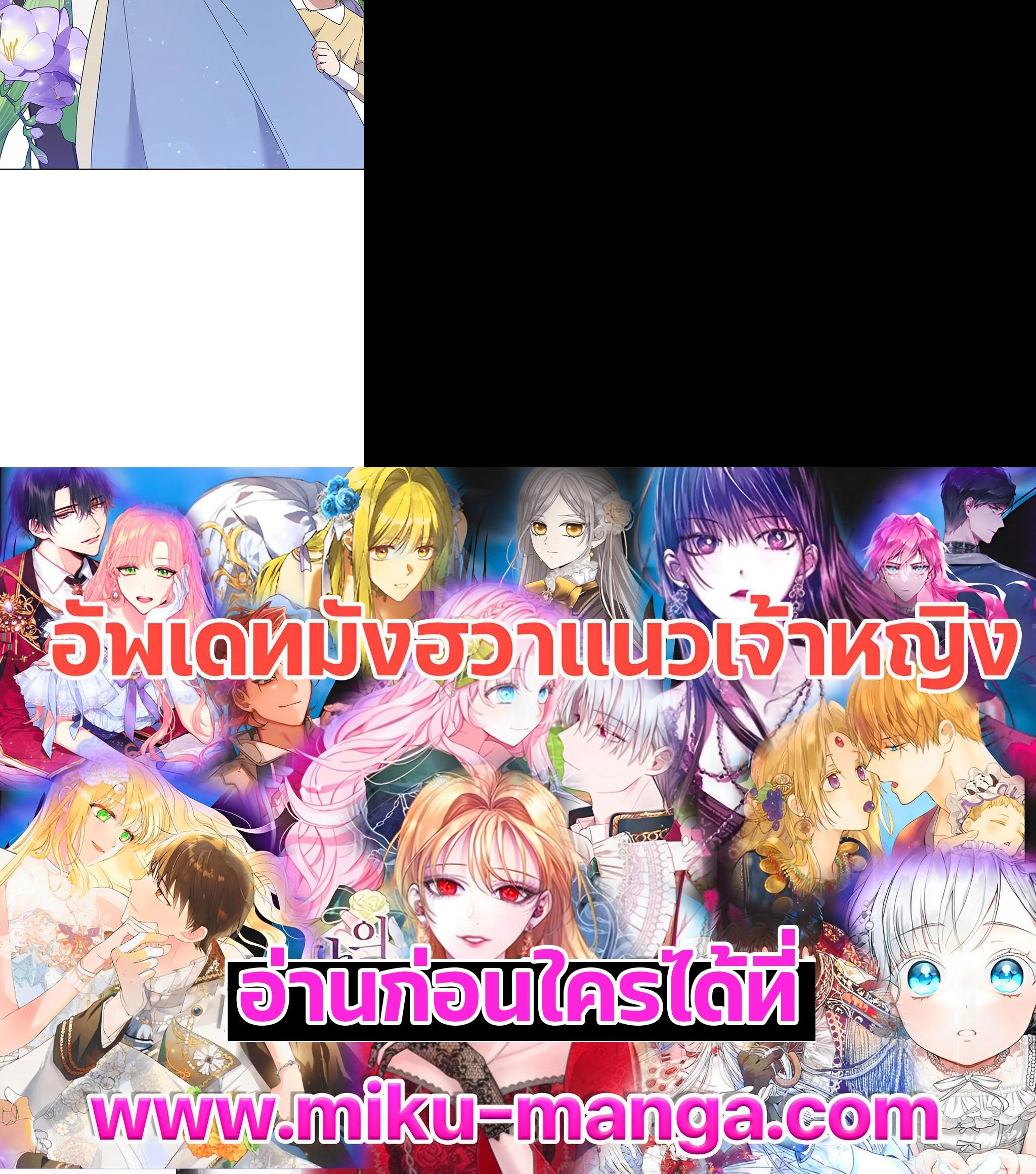 Manga-lc-com อ่านมังงะ อ่านการ์ตูน ออนไลน์ ฟรี What It Means to Be You ตอนที่ 1 2 3 4 5 6 7 8 9 10 11 12 13 14 ฟรี ไม่มีโฆษณา Manga-lc - อ่าน มังงะ อ่าน การ์ตูน ออนไลน์ อ่านมังงะ ฟรี