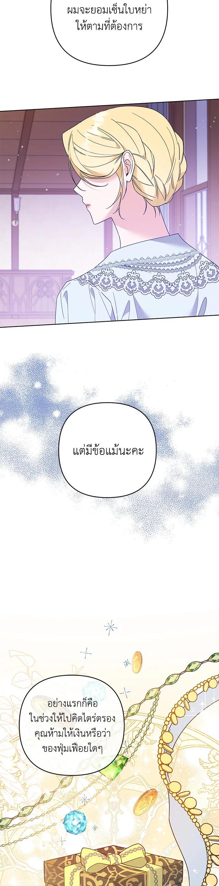 Manga-lc-com อ่านมังงะ อ่านการ์ตูน ออนไลน์ ฟรี What It Means to Be You ตอนที่ 1 2 3 4 5 6 7 8 9 10 11 12 13 14 ฟรี ไม่มีโฆษณา Manga-lc - อ่าน มังงะ อ่าน การ์ตูน ออนไลน์ อ่านมังงะ ฟรี