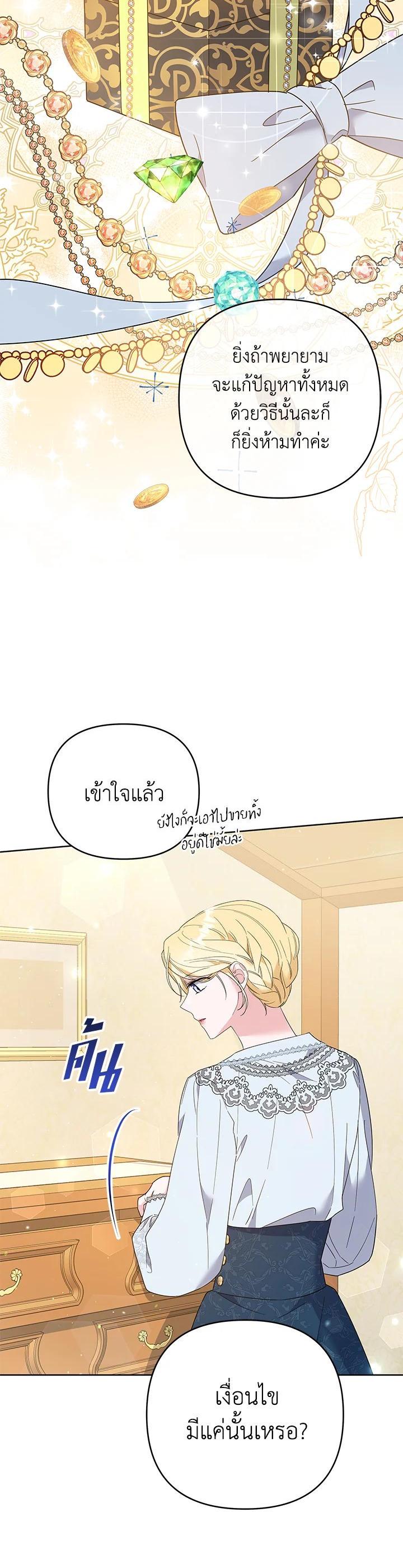 Manga-lc-com อ่านมังงะ อ่านการ์ตูน ออนไลน์ ฟรี What It Means to Be You ตอนที่ 1 2 3 4 5 6 7 8 9 10 11 12 13 14 ฟรี ไม่มีโฆษณา Manga-lc - อ่าน มังงะ อ่าน การ์ตูน ออนไลน์ อ่านมังงะ ฟรี