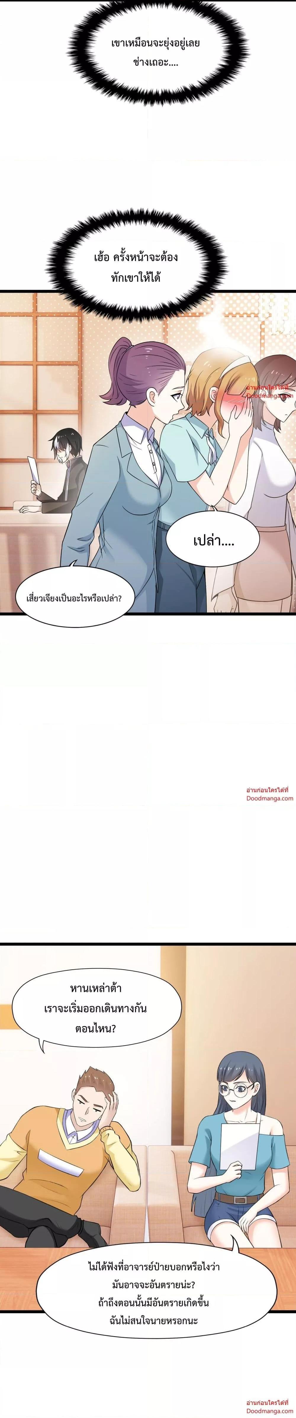 Manga-lc-com อ่านมังงะ อ่านการ์ตูน ออนไลน์ ฟรี My Contract Beast Is A Chinese Pastoral Hound ตอนที่ 1 2 3 4 5 6 7 8 9 10 11 12 13 14 ฟรี ไม่มีโฆษณา Manga-lc - อ่าน มังงะ อ่าน การ์ตูน ออนไลน์ อ่านมังงะ ฟรี