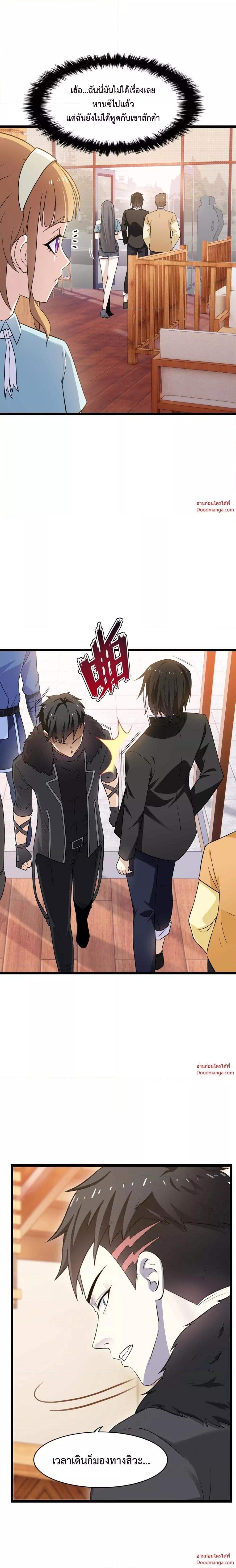 Manga-lc-com อ่านมังงะ อ่านการ์ตูน ออนไลน์ ฟรี My Contract Beast Is A Chinese Pastoral Hound ตอนที่ 1 2 3 4 5 6 7 8 9 10 11 12 13 14 ฟรี ไม่มีโฆษณา Manga-lc - อ่าน มังงะ อ่าน การ์ตูน ออนไลน์ อ่านมังงะ ฟรี