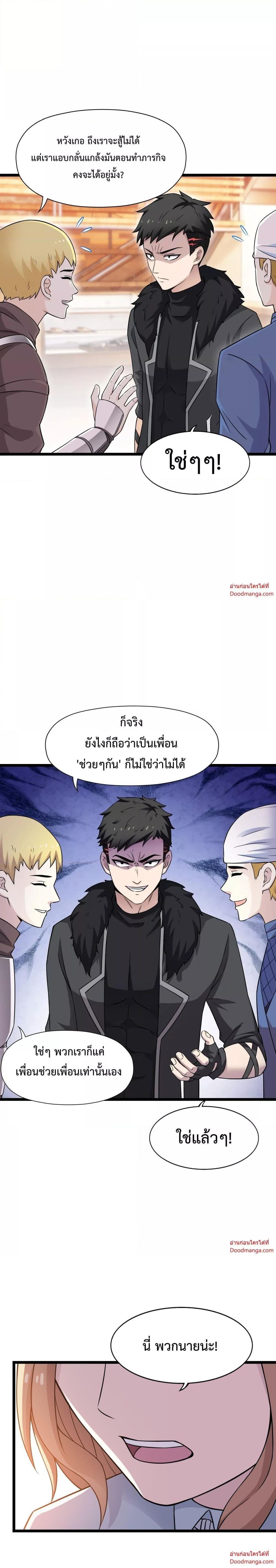 Manga-lc-com อ่านมังงะ อ่านการ์ตูน ออนไลน์ ฟรี My Contract Beast Is A Chinese Pastoral Hound ตอนที่ 1 2 3 4 5 6 7 8 9 10 11 12 13 14 ฟรี ไม่มีโฆษณา Manga-lc - อ่าน มังงะ อ่าน การ์ตูน ออนไลน์ อ่านมังงะ ฟรี