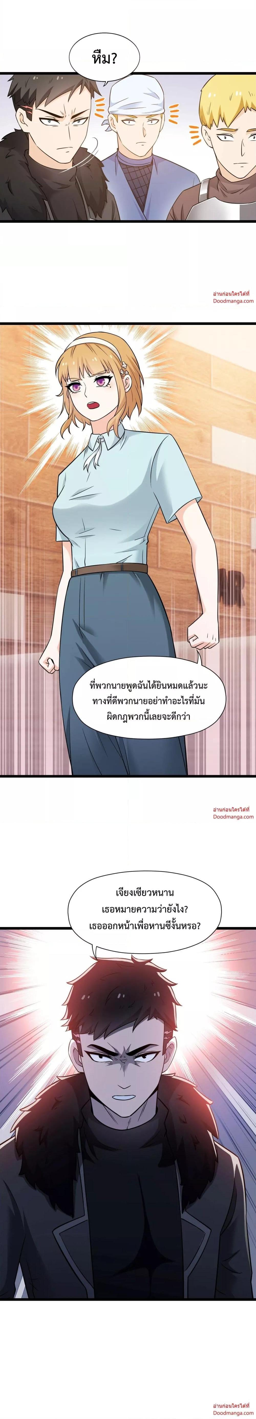 Manga-lc-com อ่านมังงะ อ่านการ์ตูน ออนไลน์ ฟรี My Contract Beast Is A Chinese Pastoral Hound ตอนที่ 1 2 3 4 5 6 7 8 9 10 11 12 13 14 ฟรี ไม่มีโฆษณา Manga-lc - อ่าน มังงะ อ่าน การ์ตูน ออนไลน์ อ่านมังงะ ฟรี