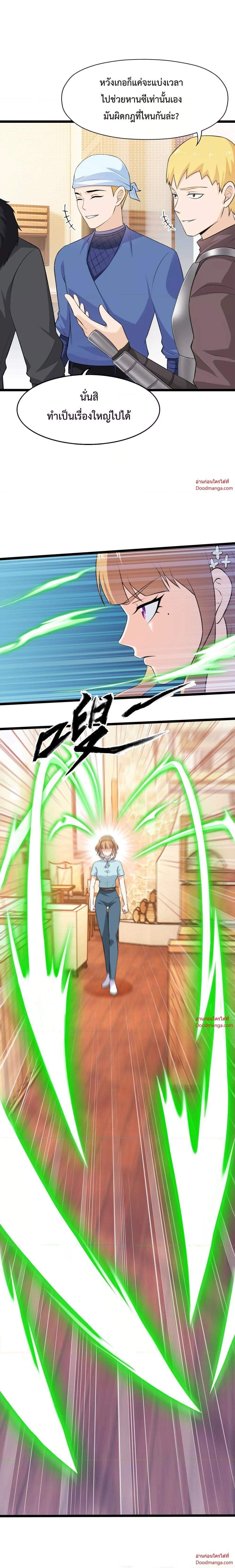 Manga-lc-com อ่านมังงะ อ่านการ์ตูน ออนไลน์ ฟรี My Contract Beast Is A Chinese Pastoral Hound ตอนที่ 1 2 3 4 5 6 7 8 9 10 11 12 13 14 ฟรี ไม่มีโฆษณา Manga-lc - อ่าน มังงะ อ่าน การ์ตูน ออนไลน์ อ่านมังงะ ฟรี