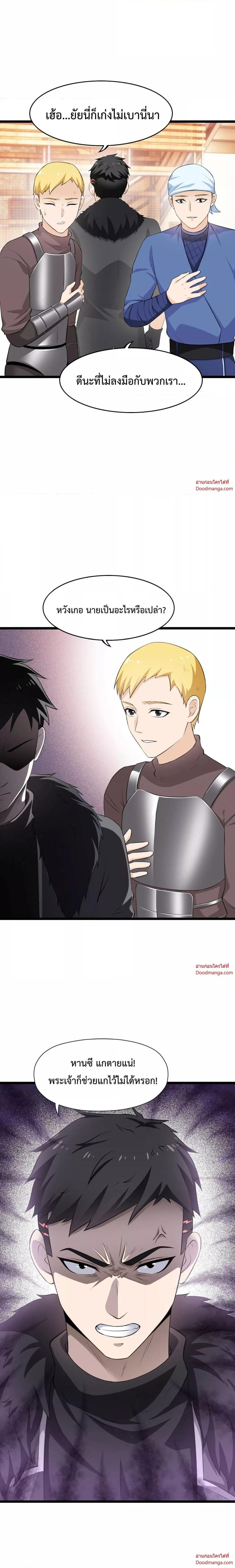 Manga-lc-com อ่านมังงะ อ่านการ์ตูน ออนไลน์ ฟรี My Contract Beast Is A Chinese Pastoral Hound ตอนที่ 1 2 3 4 5 6 7 8 9 10 11 12 13 14 ฟรี ไม่มีโฆษณา Manga-lc - อ่าน มังงะ อ่าน การ์ตูน ออนไลน์ อ่านมังงะ ฟรี