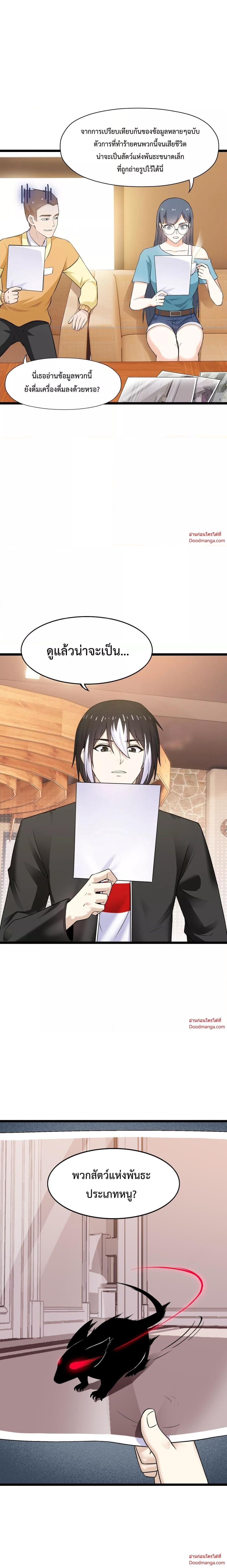 Manga-lc-com อ่านมังงะ อ่านการ์ตูน ออนไลน์ ฟรี My Contract Beast Is A Chinese Pastoral Hound ตอนที่ 1 2 3 4 5 6 7 8 9 10 11 12 13 14 ฟรี ไม่มีโฆษณา Manga-lc - อ่าน มังงะ อ่าน การ์ตูน ออนไลน์ อ่านมังงะ ฟรี