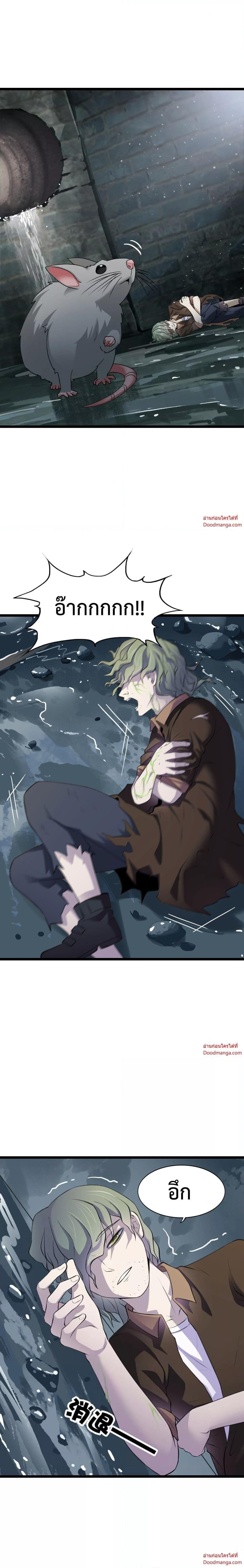 Manga-lc-com อ่านมังงะ อ่านการ์ตูน ออนไลน์ ฟรี My Contract Beast Is A Chinese Pastoral Hound ตอนที่ 1 2 3 4 5 6 7 8 9 10 11 12 13 14 ฟรี ไม่มีโฆษณา Manga-lc - อ่าน มังงะ อ่าน การ์ตูน ออนไลน์ อ่านมังงะ ฟรี