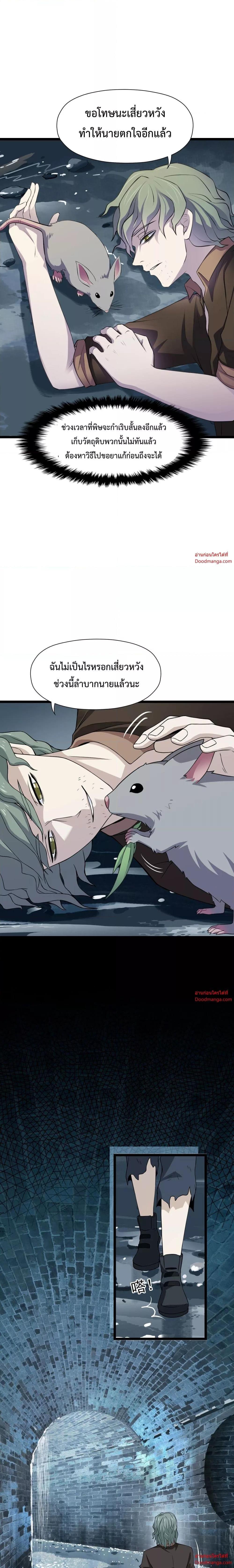 Manga-lc-com อ่านมังงะ อ่านการ์ตูน ออนไลน์ ฟรี My Contract Beast Is A Chinese Pastoral Hound ตอนที่ 1 2 3 4 5 6 7 8 9 10 11 12 13 14 ฟรี ไม่มีโฆษณา Manga-lc - อ่าน มังงะ อ่าน การ์ตูน ออนไลน์ อ่านมังงะ ฟรี