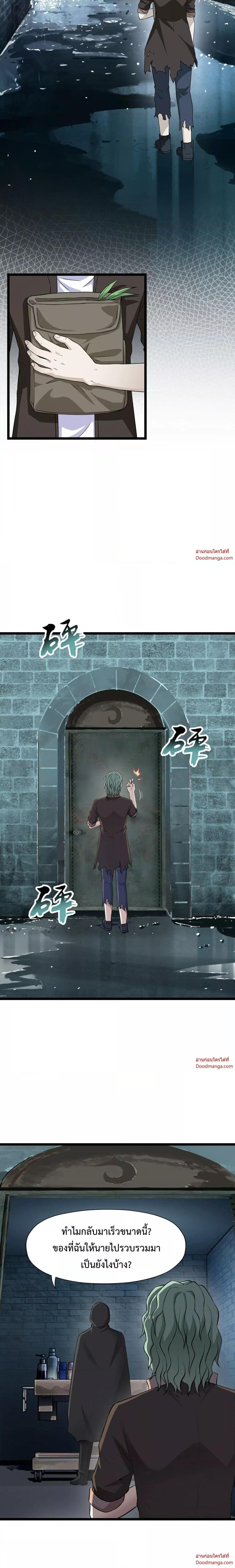 Manga-lc-com อ่านมังงะ อ่านการ์ตูน ออนไลน์ ฟรี My Contract Beast Is A Chinese Pastoral Hound ตอนที่ 1 2 3 4 5 6 7 8 9 10 11 12 13 14 ฟรี ไม่มีโฆษณา Manga-lc - อ่าน มังงะ อ่าน การ์ตูน ออนไลน์ อ่านมังงะ ฟรี