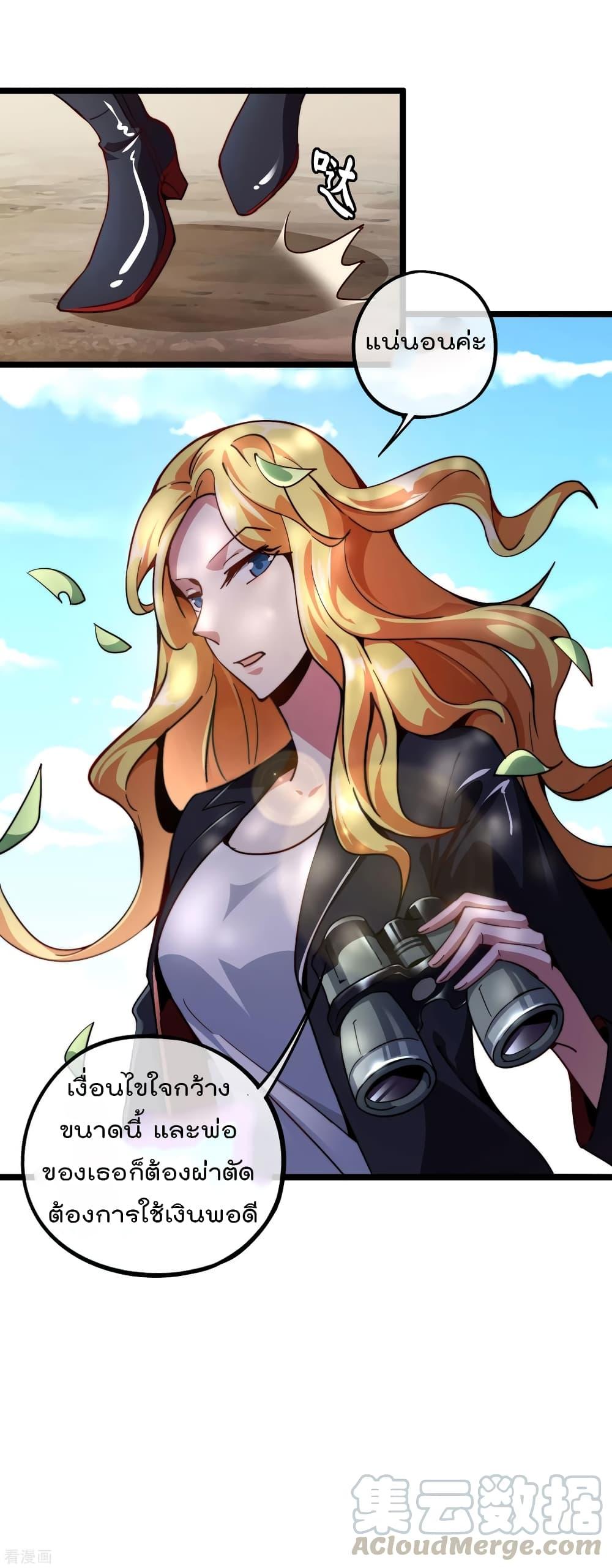 Manga-lc-com อ่านมังงะ อ่านการ์ตูน ออนไลน์ ฟรี I am The Richest in The World – ข้านี่แหละจะรวยที่สุดในโลก! ตอนที่ 1 2 3 4 5 6 7 8 9 10 11 12 13 14 ฟรี ไม่มีโฆษณา Manga-lc - อ่าน มังงะ อ่าน การ์ตูน ออนไลน์ อ่านมังงะ ฟรี