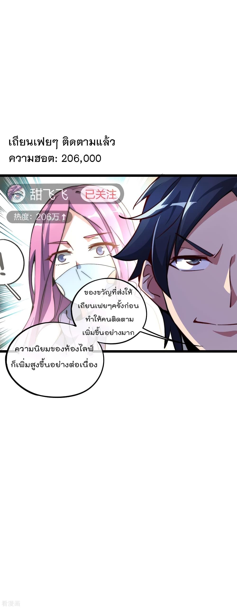 Manga-lc-com อ่านมังงะ อ่านการ์ตูน ออนไลน์ ฟรี I am The Richest in The World – ข้านี่แหละจะรวยที่สุดในโลก! ตอนที่ 1 2 3 4 5 6 7 8 9 10 11 12 13 14 ฟรี ไม่มีโฆษณา Manga-lc - อ่าน มังงะ อ่าน การ์ตูน ออนไลน์ อ่านมังงะ ฟรี