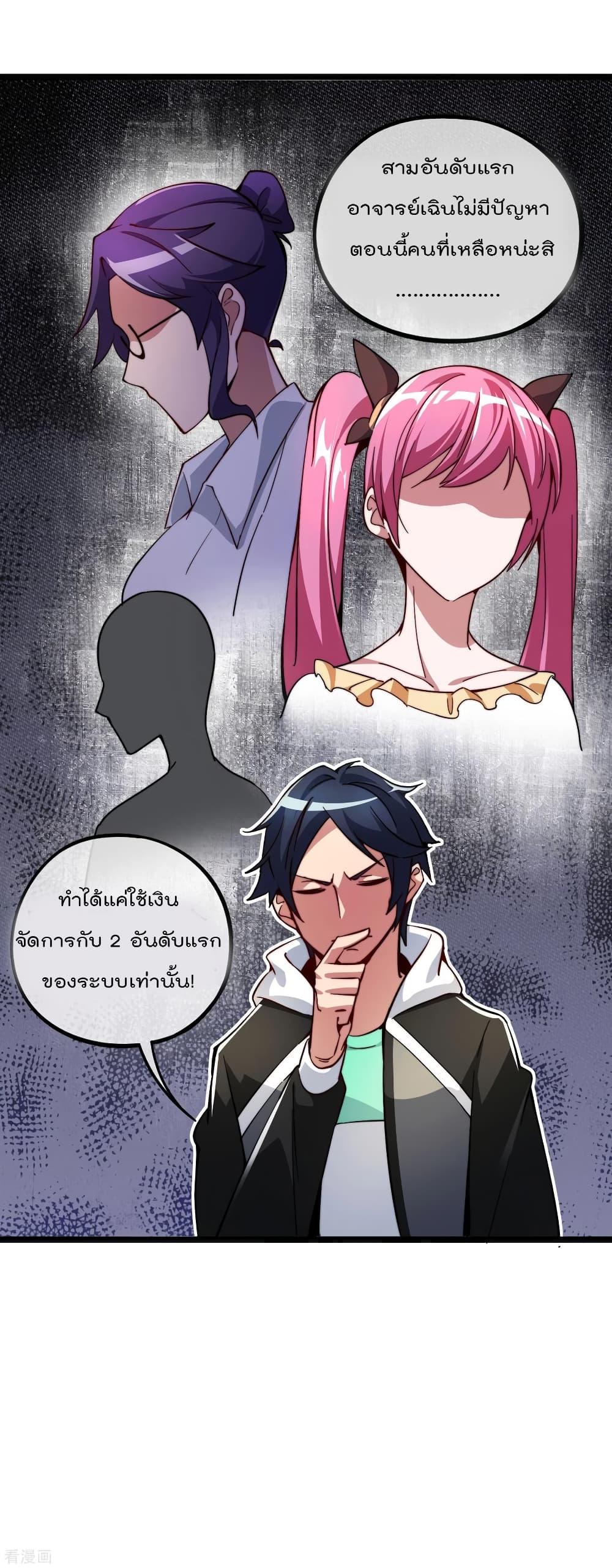 Manga-lc-com อ่านมังงะ อ่านการ์ตูน ออนไลน์ ฟรี I am The Richest in The World – ข้านี่แหละจะรวยที่สุดในโลก! ตอนที่ 1 2 3 4 5 6 7 8 9 10 11 12 13 14 ฟรี ไม่มีโฆษณา Manga-lc - อ่าน มังงะ อ่าน การ์ตูน ออนไลน์ อ่านมังงะ ฟรี