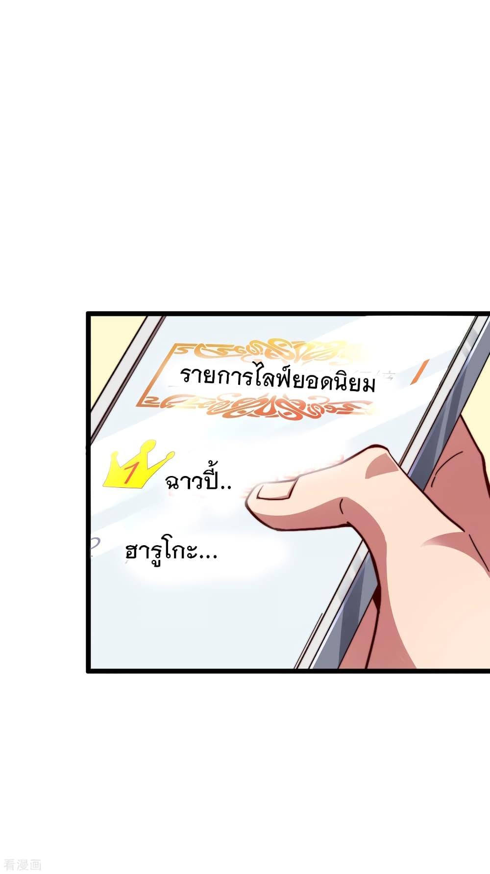 Manga-lc-com อ่านมังงะ อ่านการ์ตูน ออนไลน์ ฟรี I am The Richest in The World – ข้านี่แหละจะรวยที่สุดในโลก! ตอนที่ 1 2 3 4 5 6 7 8 9 10 11 12 13 14 ฟรี ไม่มีโฆษณา Manga-lc - อ่าน มังงะ อ่าน การ์ตูน ออนไลน์ อ่านมังงะ ฟรี