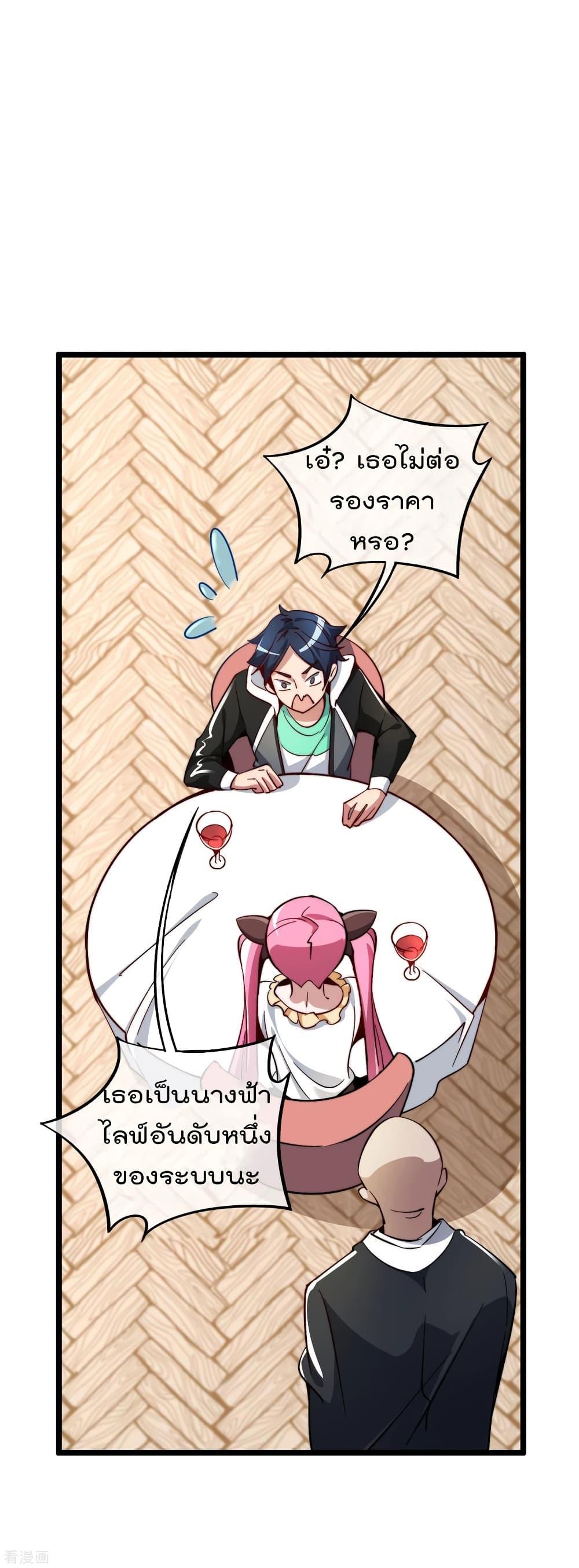 Manga-lc-com อ่านมังงะ อ่านการ์ตูน ออนไลน์ ฟรี I am The Richest in The World – ข้านี่แหละจะรวยที่สุดในโลก! ตอนที่ 1 2 3 4 5 6 7 8 9 10 11 12 13 14 ฟรี ไม่มีโฆษณา Manga-lc - อ่าน มังงะ อ่าน การ์ตูน ออนไลน์ อ่านมังงะ ฟรี