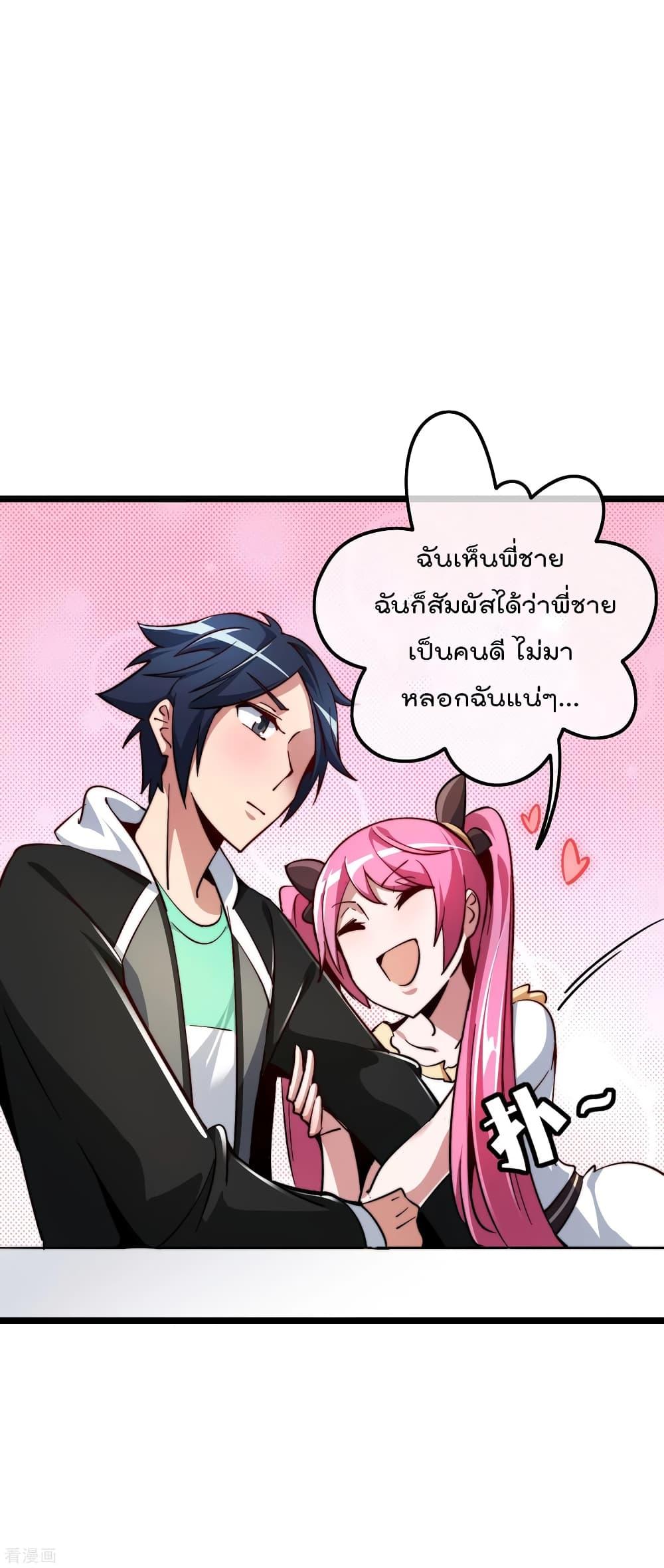 Manga-lc-com อ่านมังงะ อ่านการ์ตูน ออนไลน์ ฟรี I am The Richest in The World – ข้านี่แหละจะรวยที่สุดในโลก! ตอนที่ 1 2 3 4 5 6 7 8 9 10 11 12 13 14 ฟรี ไม่มีโฆษณา Manga-lc - อ่าน มังงะ อ่าน การ์ตูน ออนไลน์ อ่านมังงะ ฟรี