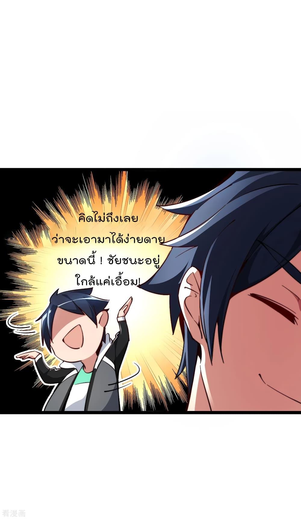 Manga-lc-com อ่านมังงะ อ่านการ์ตูน ออนไลน์ ฟรี I am The Richest in The World – ข้านี่แหละจะรวยที่สุดในโลก! ตอนที่ 1 2 3 4 5 6 7 8 9 10 11 12 13 14 ฟรี ไม่มีโฆษณา Manga-lc - อ่าน มังงะ อ่าน การ์ตูน ออนไลน์ อ่านมังงะ ฟรี