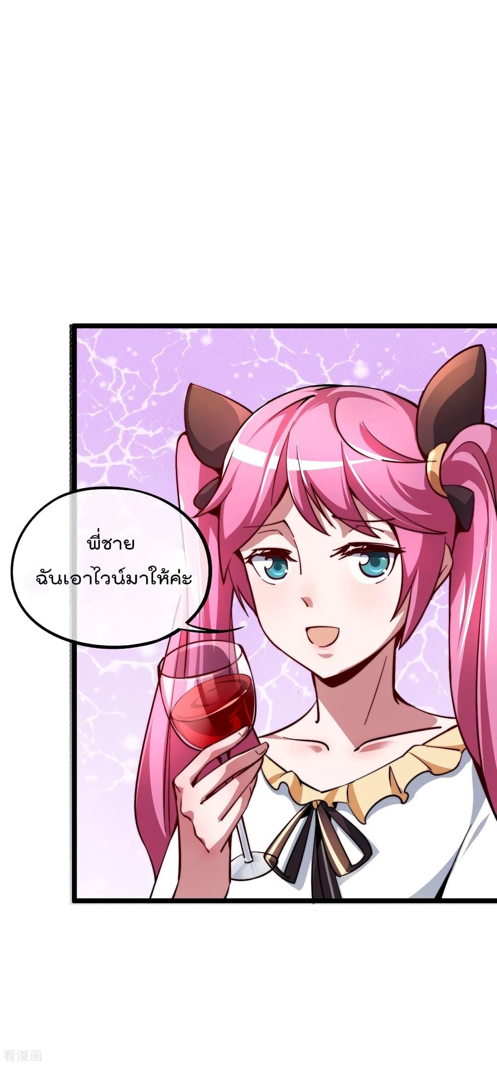 Manga-lc-com อ่านมังงะ อ่านการ์ตูน ออนไลน์ ฟรี I am The Richest in The World – ข้านี่แหละจะรวยที่สุดในโลก! ตอนที่ 1 2 3 4 5 6 7 8 9 10 11 12 13 14 ฟรี ไม่มีโฆษณา Manga-lc - อ่าน มังงะ อ่าน การ์ตูน ออนไลน์ อ่านมังงะ ฟรี