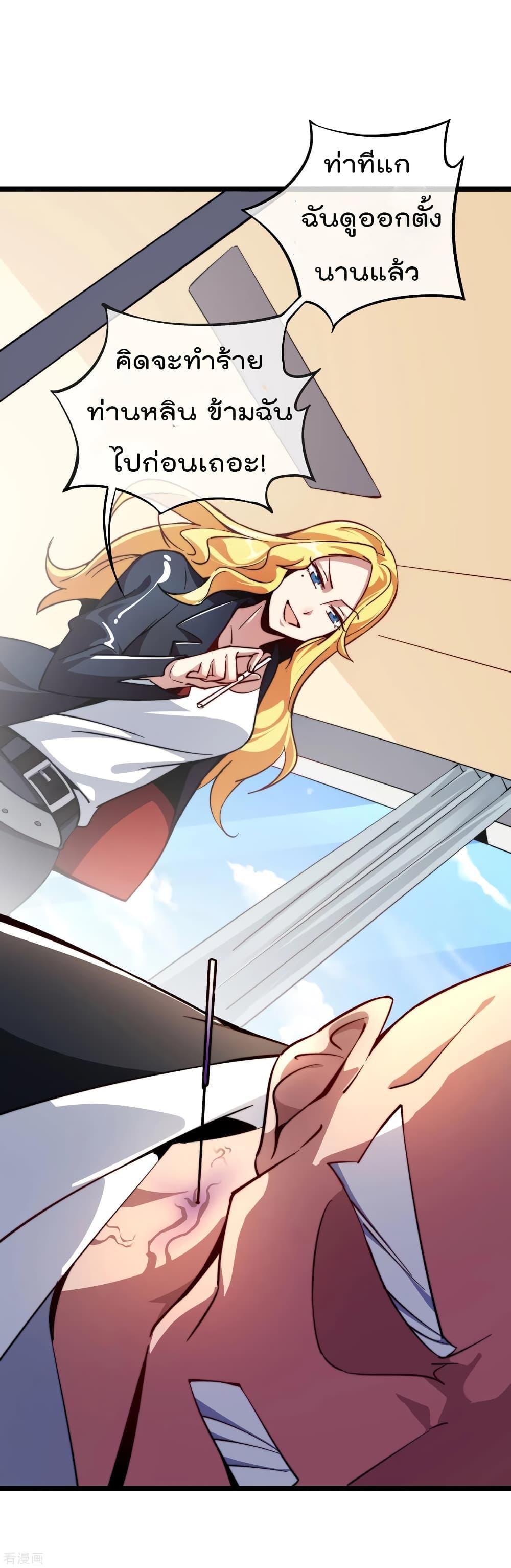 Manga-lc-com อ่านมังงะ อ่านการ์ตูน ออนไลน์ ฟรี I am The Richest in The World – ข้านี่แหละจะรวยที่สุดในโลก! ตอนที่ 1 2 3 4 5 6 7 8 9 10 11 12 13 14 ฟรี ไม่มีโฆษณา Manga-lc - อ่าน มังงะ อ่าน การ์ตูน ออนไลน์ อ่านมังงะ ฟรี