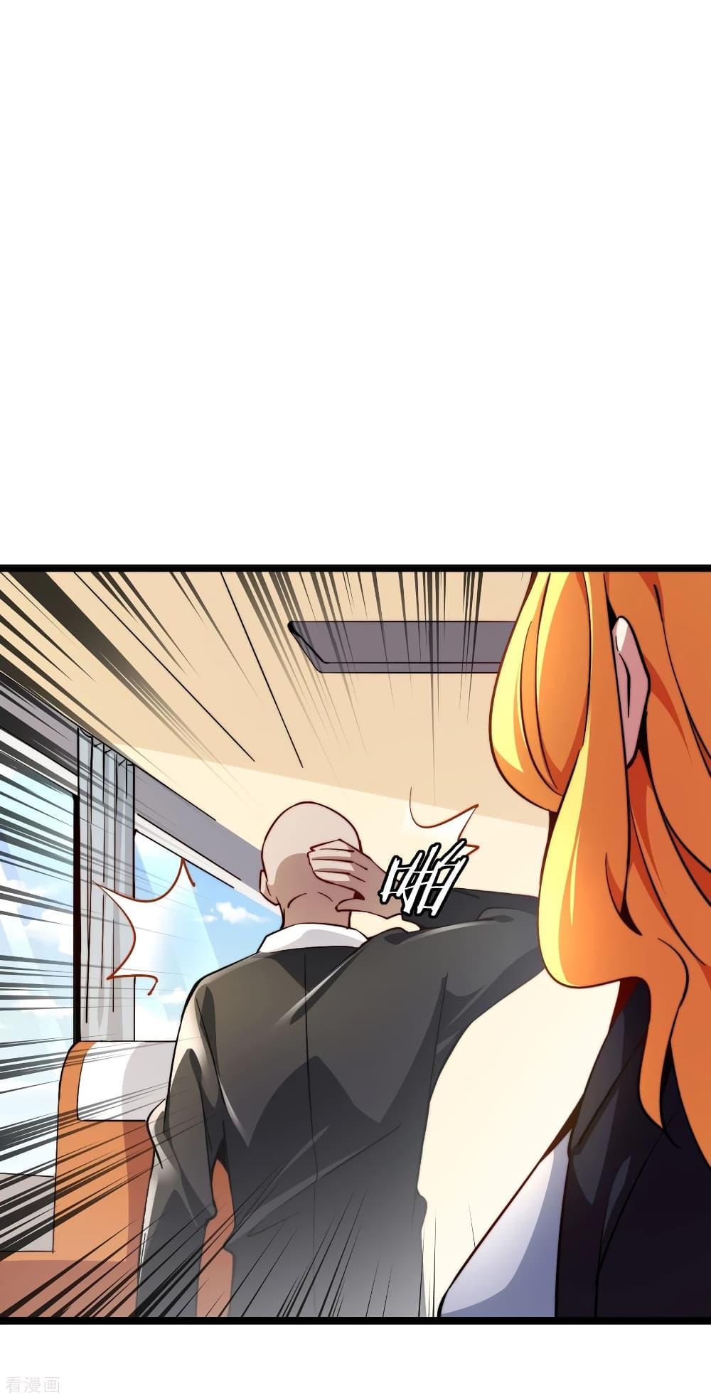 Manga-lc-com อ่านมังงะ อ่านการ์ตูน ออนไลน์ ฟรี I am The Richest in The World – ข้านี่แหละจะรวยที่สุดในโลก! ตอนที่ 1 2 3 4 5 6 7 8 9 10 11 12 13 14 ฟรี ไม่มีโฆษณา Manga-lc - อ่าน มังงะ อ่าน การ์ตูน ออนไลน์ อ่านมังงะ ฟรี