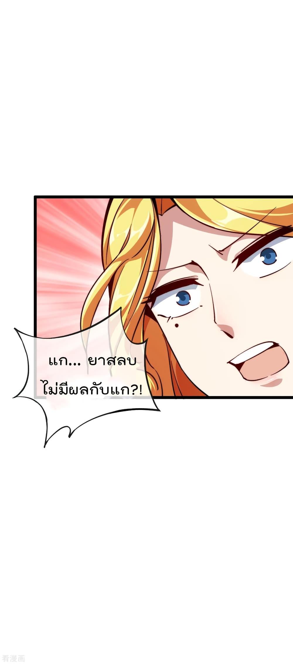 Manga-lc-com อ่านมังงะ อ่านการ์ตูน ออนไลน์ ฟรี I am The Richest in The World – ข้านี่แหละจะรวยที่สุดในโลก! ตอนที่ 1 2 3 4 5 6 7 8 9 10 11 12 13 14 ฟรี ไม่มีโฆษณา Manga-lc - อ่าน มังงะ อ่าน การ์ตูน ออนไลน์ อ่านมังงะ ฟรี