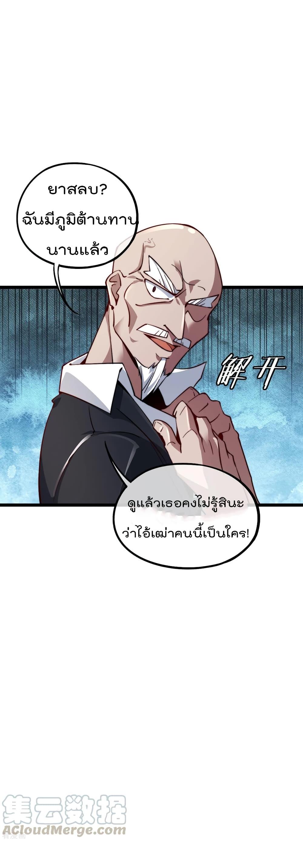 Manga-lc-com อ่านมังงะ อ่านการ์ตูน ออนไลน์ ฟรี I am The Richest in The World – ข้านี่แหละจะรวยที่สุดในโลก! ตอนที่ 1 2 3 4 5 6 7 8 9 10 11 12 13 14 ฟรี ไม่มีโฆษณา Manga-lc - อ่าน มังงะ อ่าน การ์ตูน ออนไลน์ อ่านมังงะ ฟรี